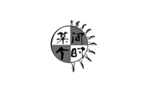 自動(dòng)燒烤設(shè)備廠家,無(wú)煙燒烤設(shè)備廠家，燒烤設(shè)備廠家，無(wú)煙燒烤機(jī)
