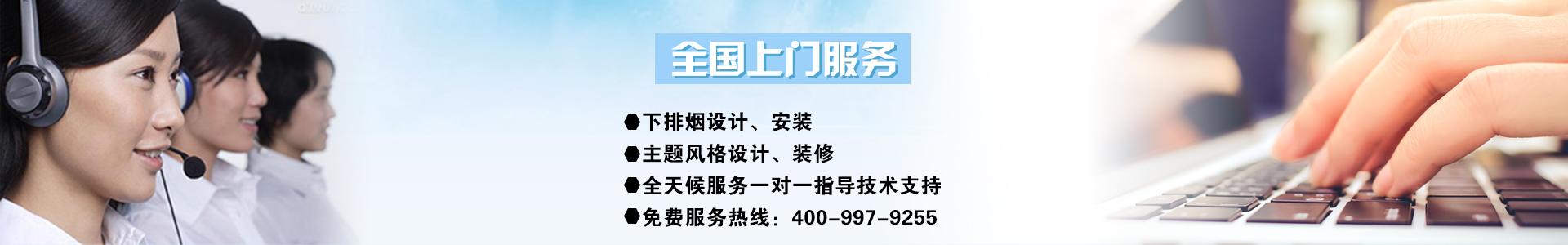 自動燒烤設備廠家,無煙燒烤設備廠家，燒烤設備廠家，無煙燒烤機