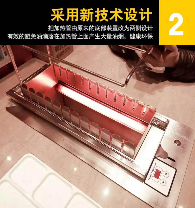 無煙電烤爐_豐茂全自動(dòng)燒烤店專業(yè)無煙電烤爐