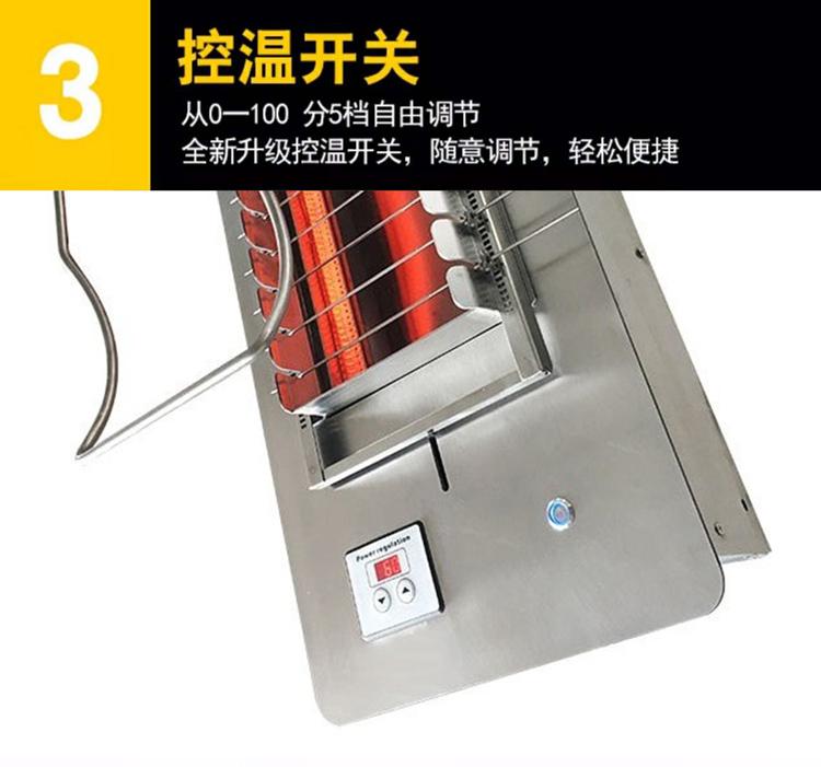 無煙電烤爐_豐茂全自動(dòng)燒烤店專業(yè)無煙電烤爐