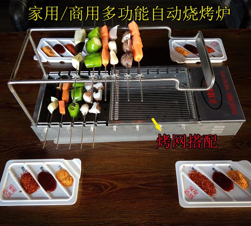 木炭燒烤爐，木炭燒烤機，木炭燒烤設備，