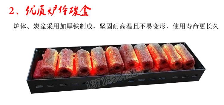 木炭燒烤爐，木炭燒烤機，木炭燒烤設備，