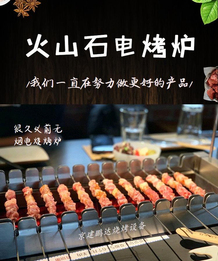 商用燒烤店木炭自動燒烤爐哪個牌子好？