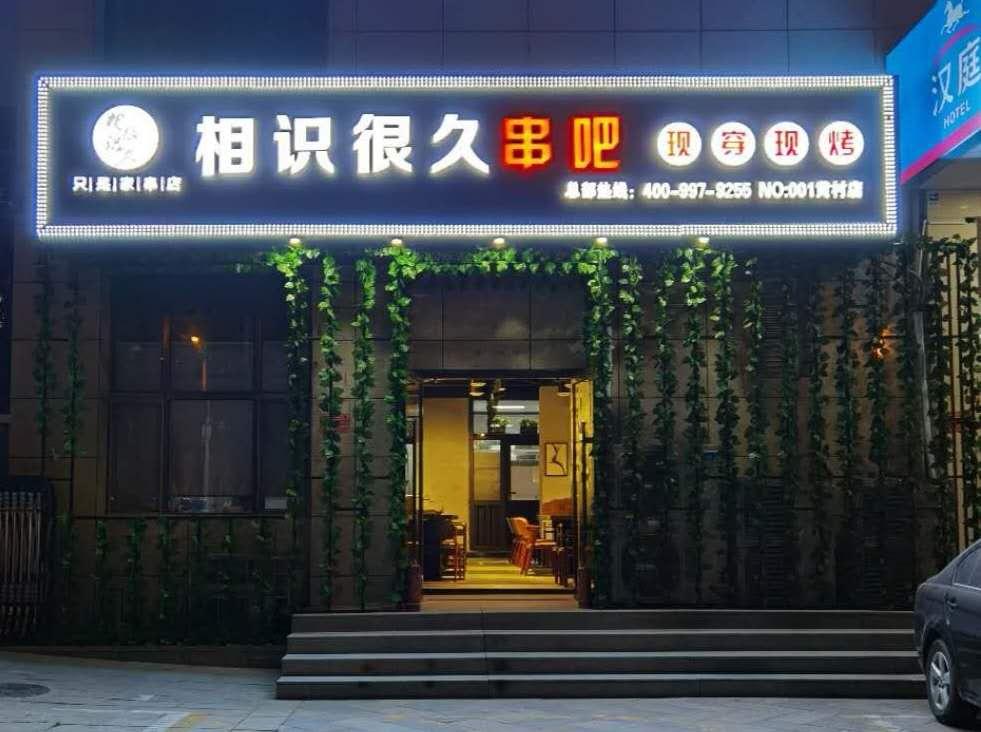 微信圖片_20201108125935